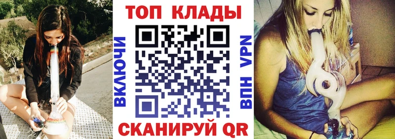 Купить наркотик Ессентукская МАРИХУАНА  АМФ  КЕТАМИН  Мефедрон  A PVP  ГАШ 