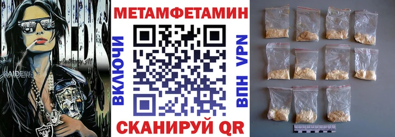 blacksprut зеркало  наркота  Ессентукская  АМФЕТАМИН 97% 