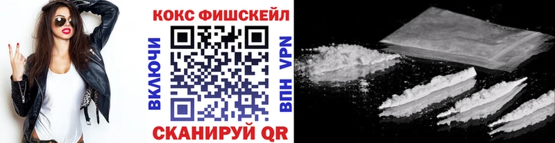 COCAIN Перу  Ессентукская 