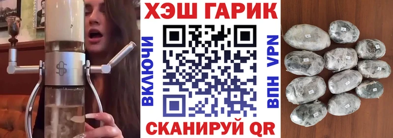 Гашиш Изолятор  Ессентукская 