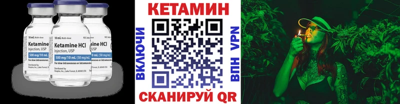 Кетамин ketamine Ессентукская