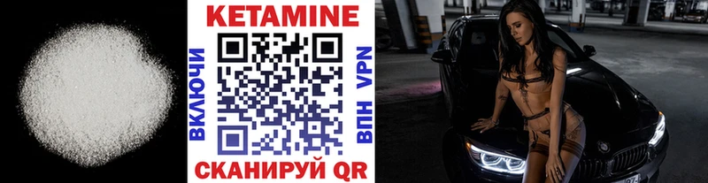 Кетамин ketamine  купить  сайты  Ессентукская 