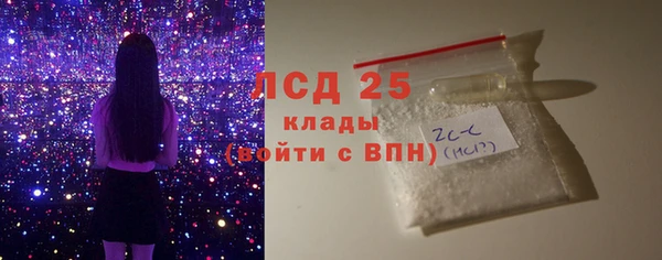 спайс Абаза