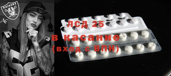 спайс Абаза