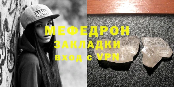 винт Абдулино