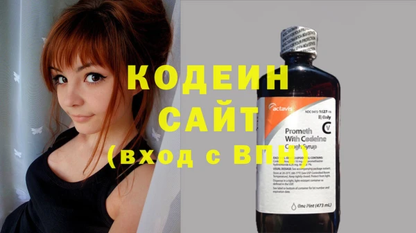 спайс Абаза