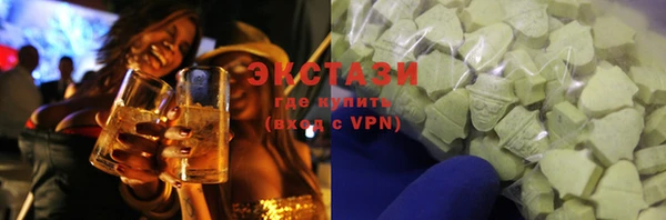 спайс Абаза