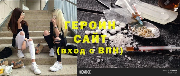 спайс Абаза