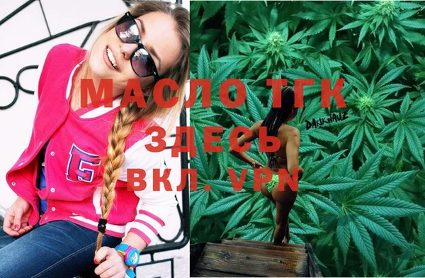 спайс Абаза
