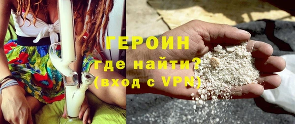 спайс Абаза