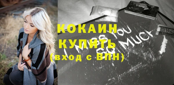 спайс Абаза