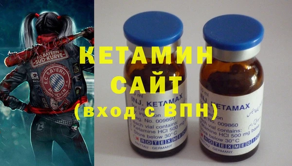 спайс Абаза