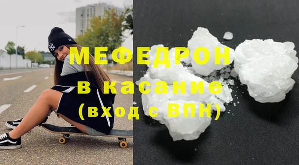 спайс Абаза