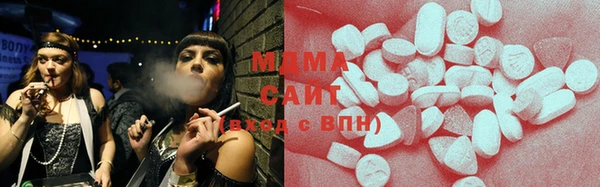 МДМА Алзамай