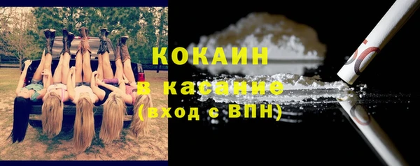 винт Абдулино