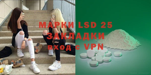 СК Абинск