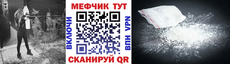 хочу наркоту  Ессентукская  Мефедрон мяу мяу 