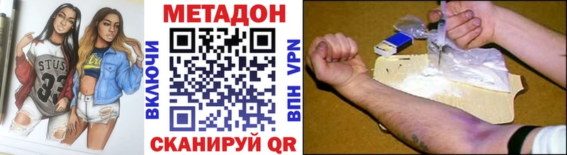 mega вход Ессентукская Метадон белоснежный