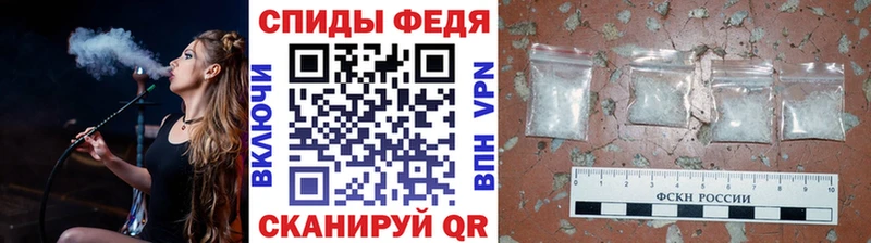 Метамфетамин пудра  Ессентукская 